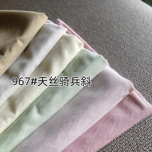 天丝骑兵斜纹面料 亲肤柔软的时尚之选，阔腿裤、套装、连衣裙焕新风尚